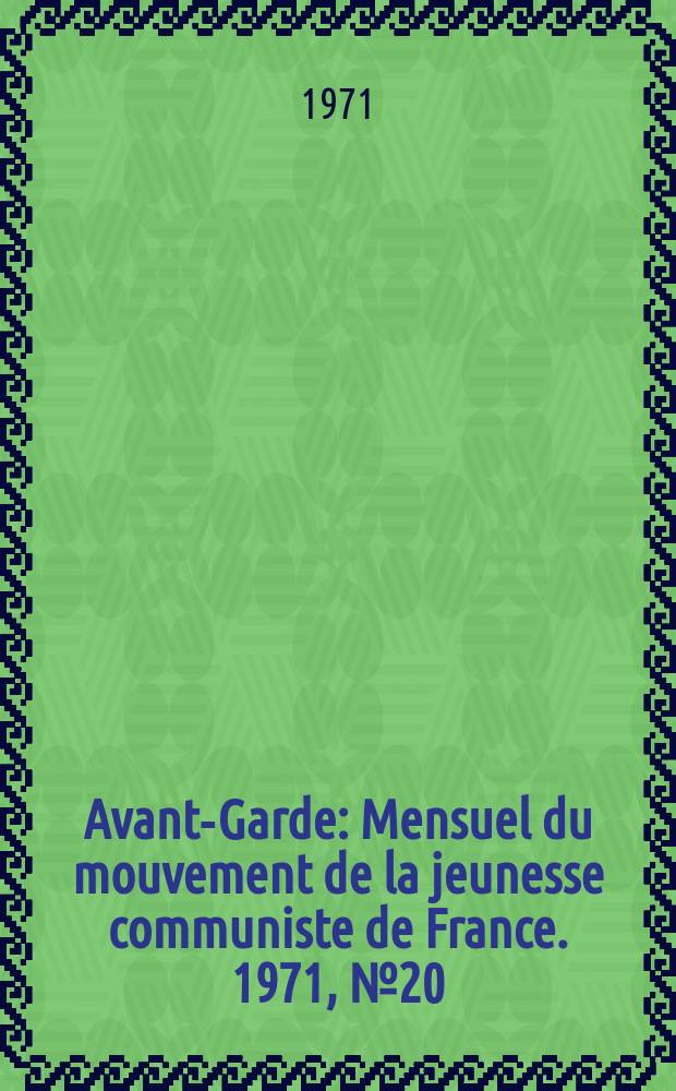 Avant-Garde : Mensuel du mouvement de la jeunesse communiste de France. 1971, №20(Novembre)
