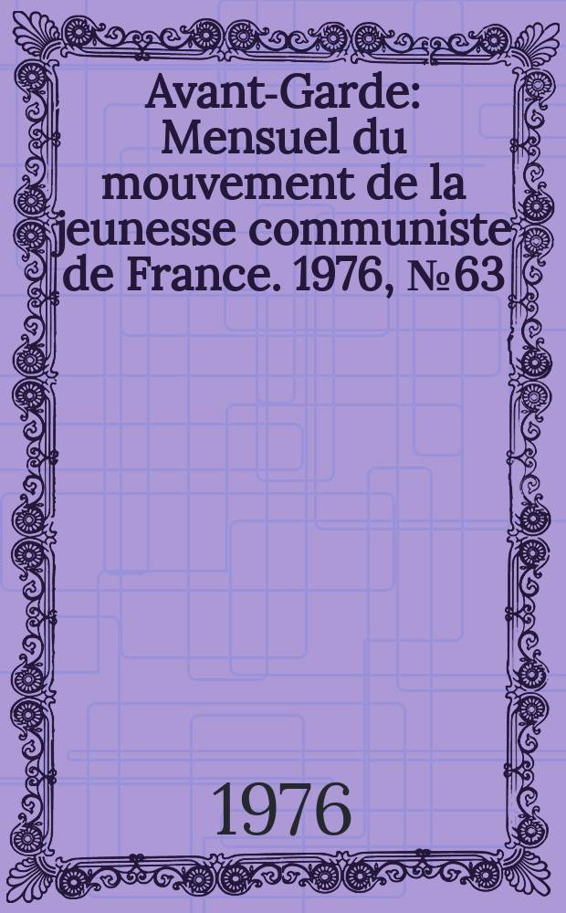 Avant-Garde : Mensuel du mouvement de la jeunesse communiste de France. 1976, №63(Janvier)