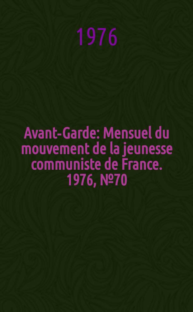 Avant-Garde : Mensuel du mouvement de la jeunesse communiste de France. 1976, №70