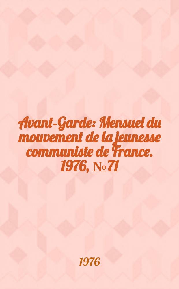 Avant-Garde : Mensuel du mouvement de la jeunesse communiste de France. 1976, №71