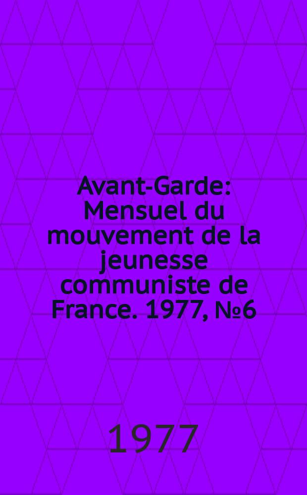 Avant-Garde : Mensuel du mouvement de la jeunesse communiste de France. 1977, №6(Décembre)