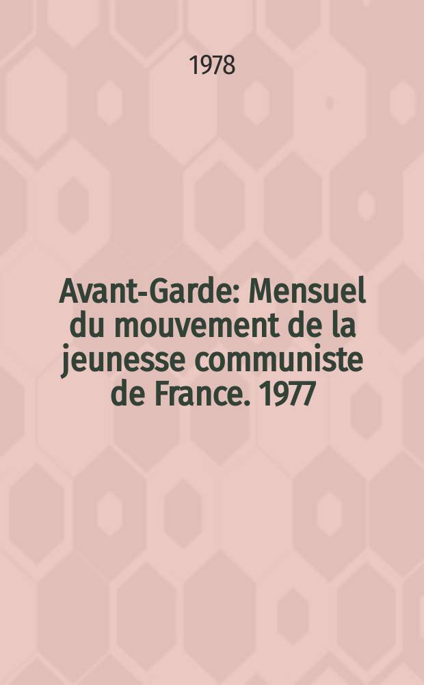 Avant-Garde : Mensuel du mouvement de la jeunesse communiste de France. 1977/1978, №7