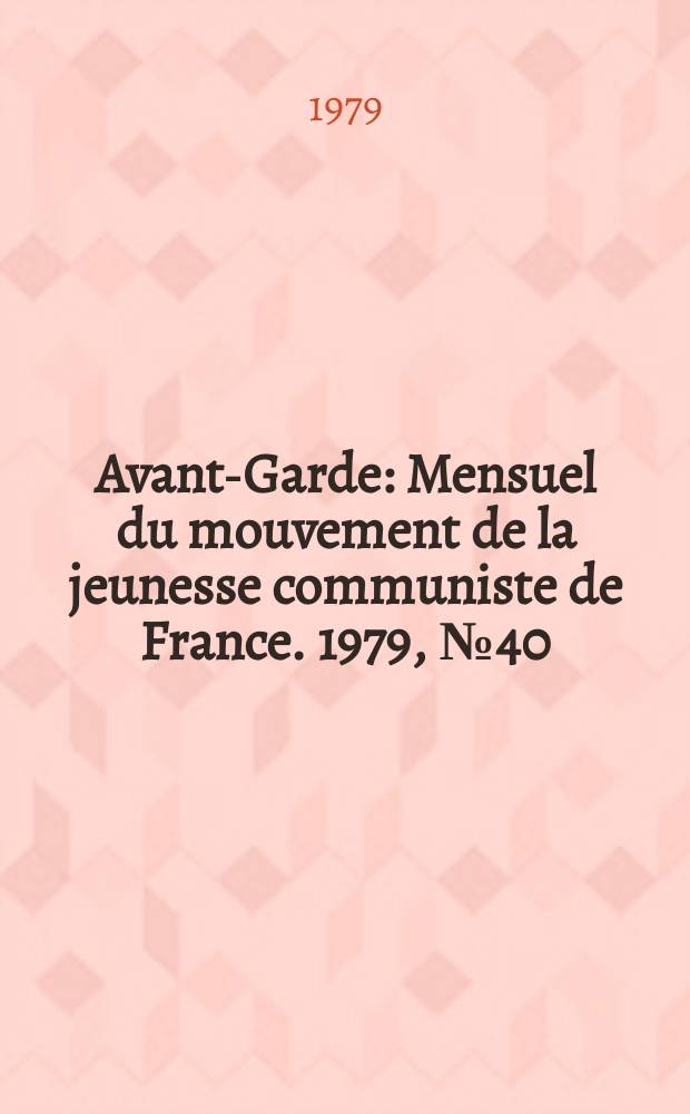 Avant-Garde : Mensuel du mouvement de la jeunesse communiste de France. 1979, №40