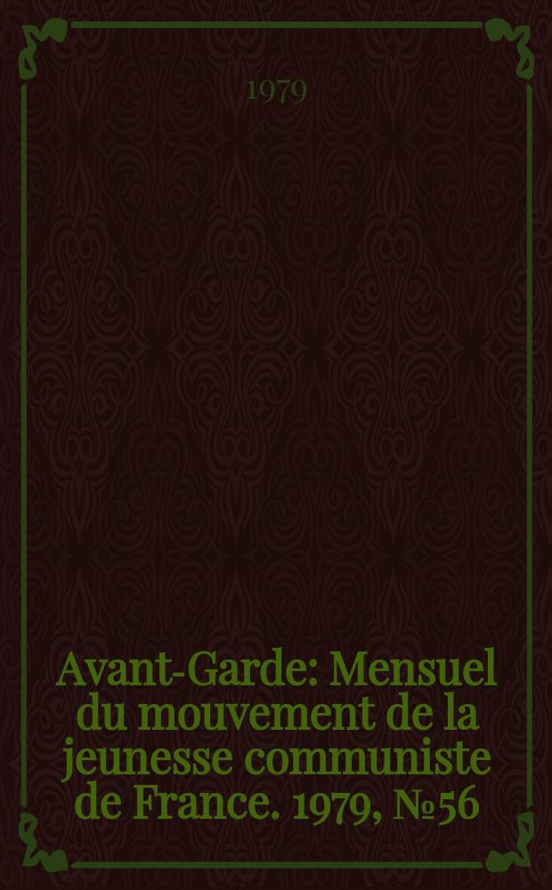 Avant-Garde : Mensuel du mouvement de la jeunesse communiste de France. 1979, №56