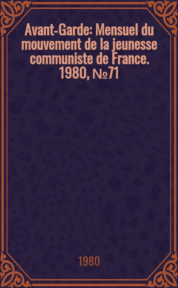Avant-Garde : Mensuel du mouvement de la jeunesse communiste de France. 1980, №71