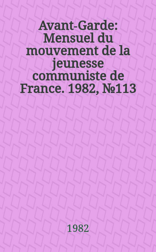 Avant-Garde : Mensuel du mouvement de la jeunesse communiste de France. 1982, №113