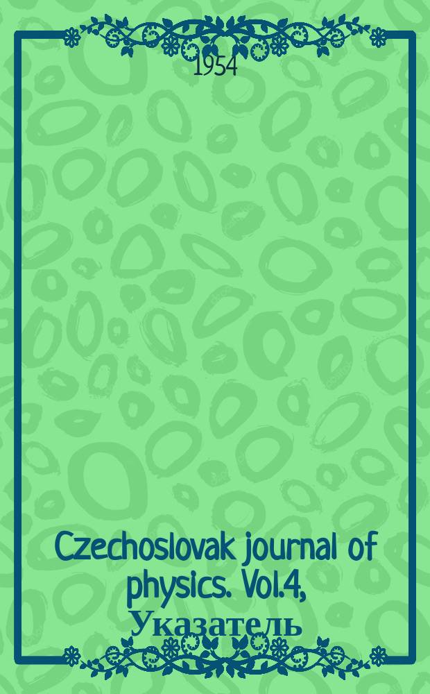 Czechoslovak journal of physics. Vol.4, Указатель