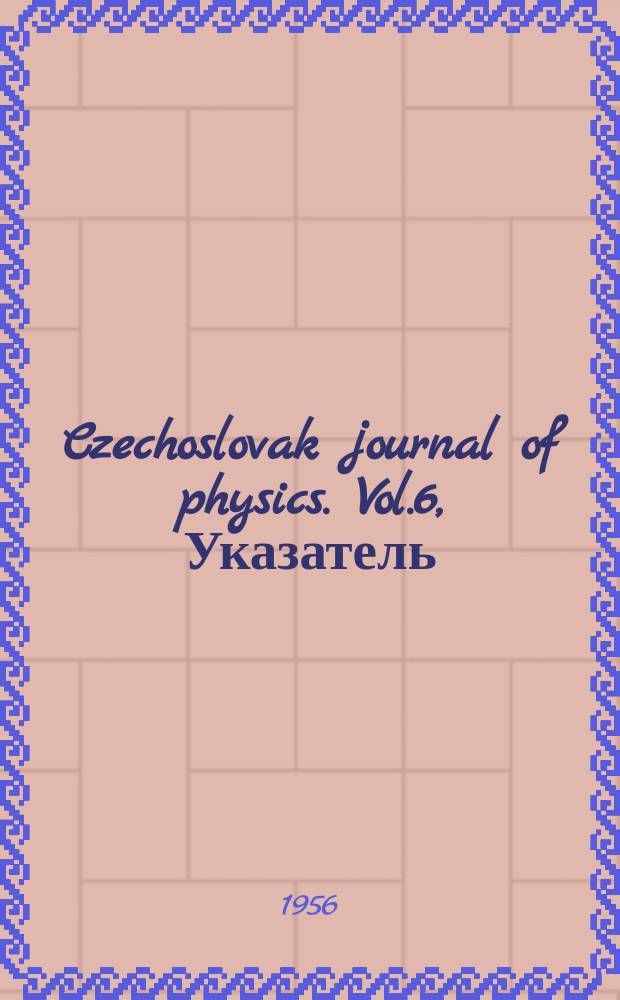 Czechoslovak journal of physics. Vol.6, Указатель