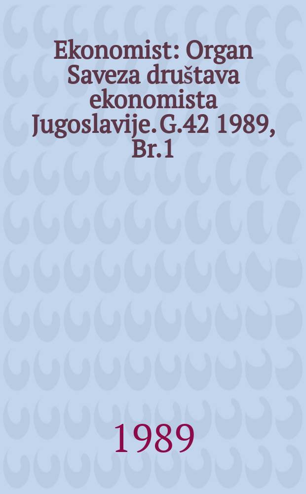 Ekonomist : Organ Saveza društava ekonomista Jugoslavije. G.42 1989, Br.1/2