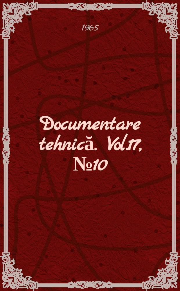 Documentare tehnică. Vol.17, №10