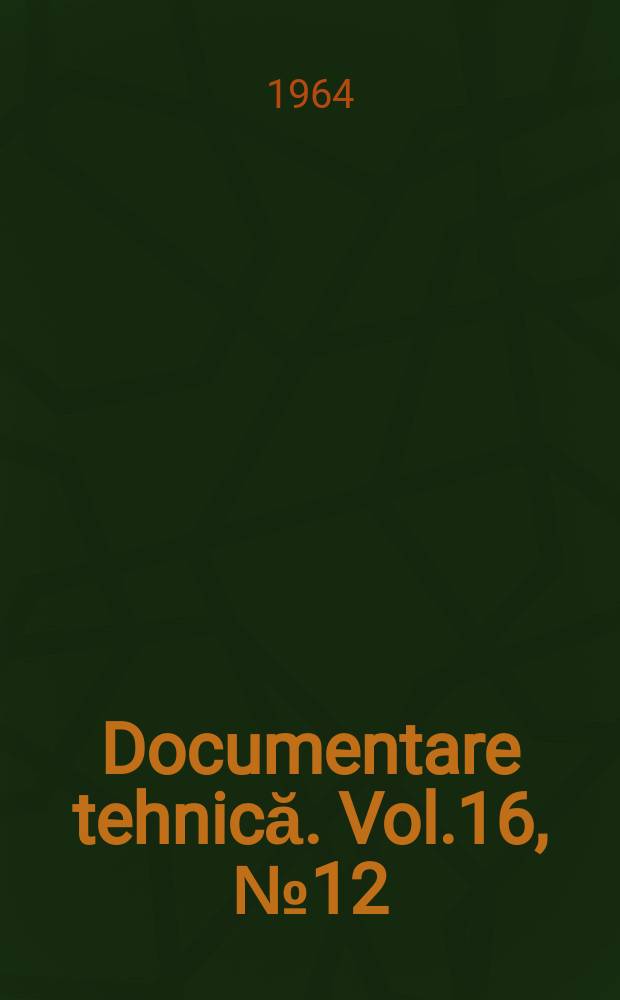 Documentare tehnică. Vol.16, №12