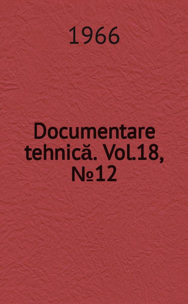 Documentare tehnică. Vol.18, №12