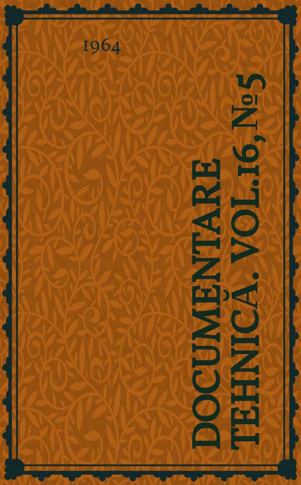 Documentare tehnică. Vol.16, №5