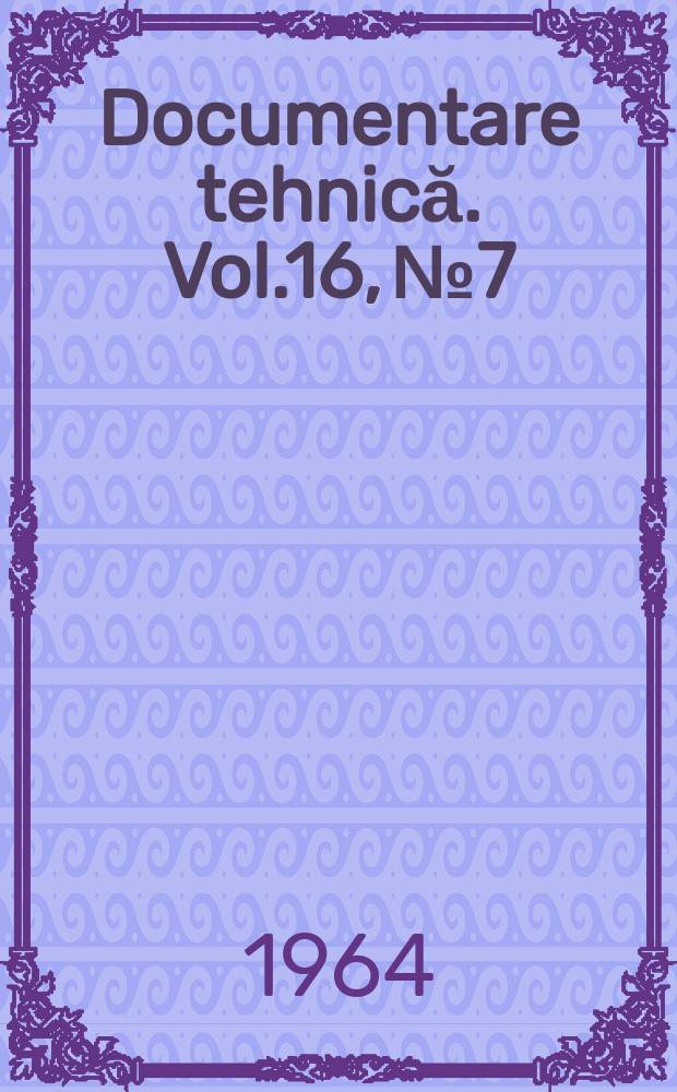 Documentare tehnică. Vol.16, №7