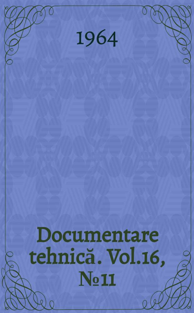 Documentare tehnică. Vol.16, №11