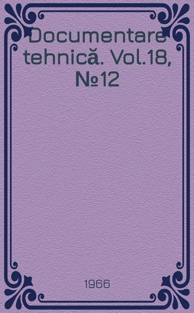 Documentare tehnică. Vol.18, №12