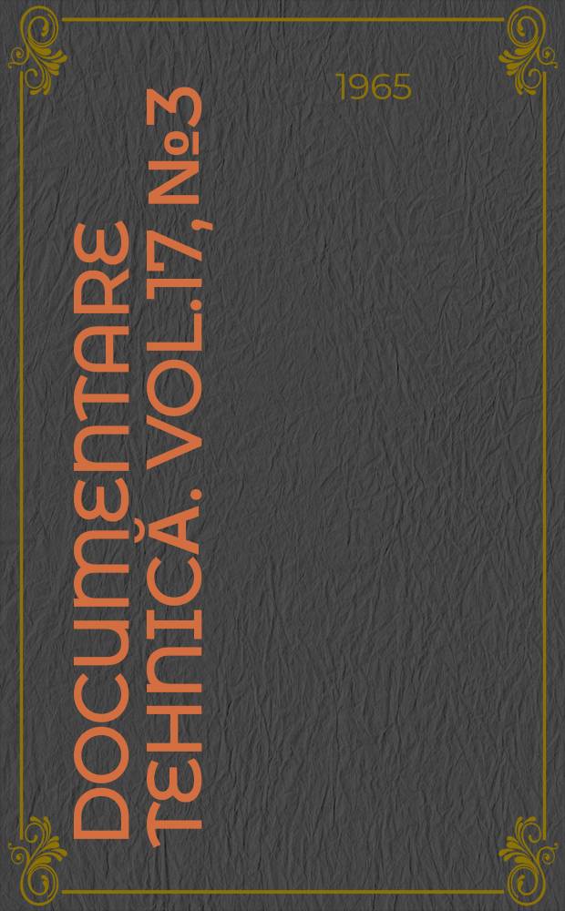 Documentare tehnică. Vol.17, №3