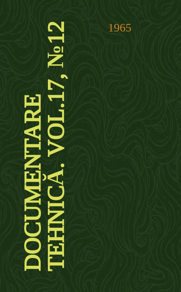 Documentare tehnică. Vol.17, №12