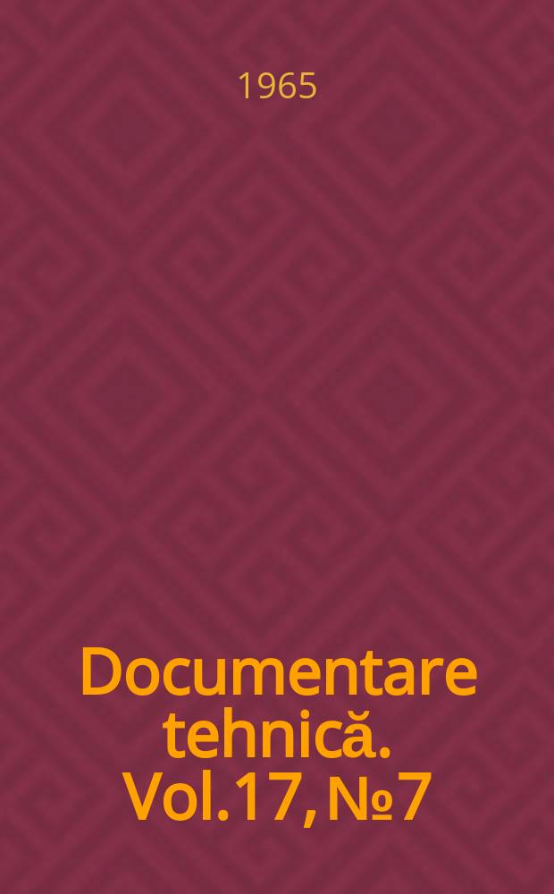 Documentare tehnică. Vol.17, №7