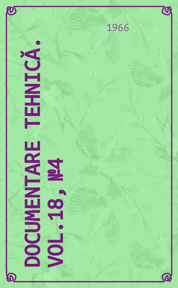 Documentare tehnică. Vol.18, №4