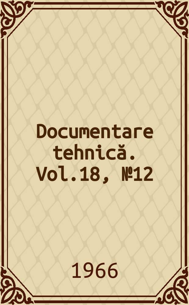 Documentare tehnică. Vol.18, №12