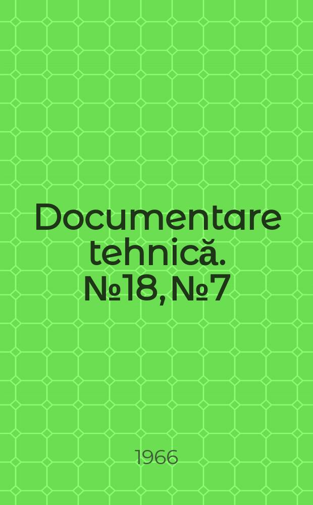 Documentare tehnică. №18, №7