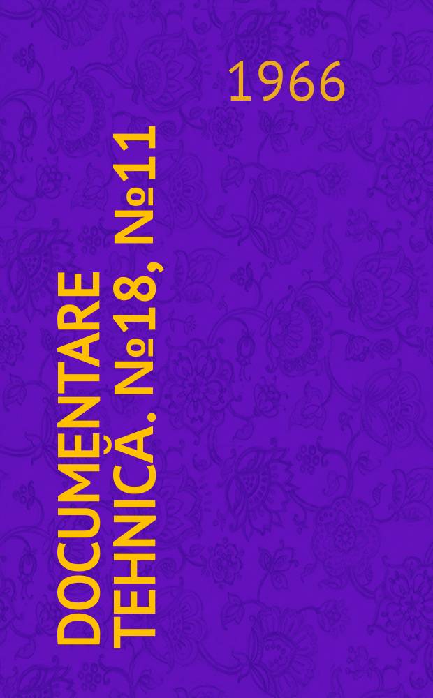 Documentare tehnică. №18, №11