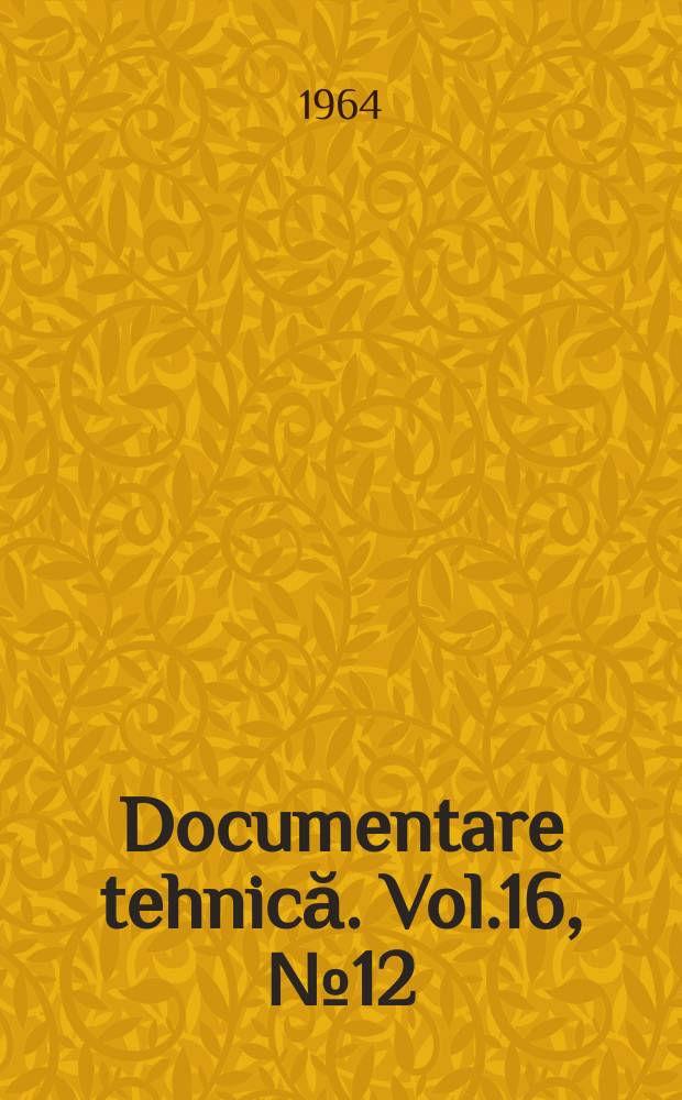 Documentare tehnică. Vol.16, №12