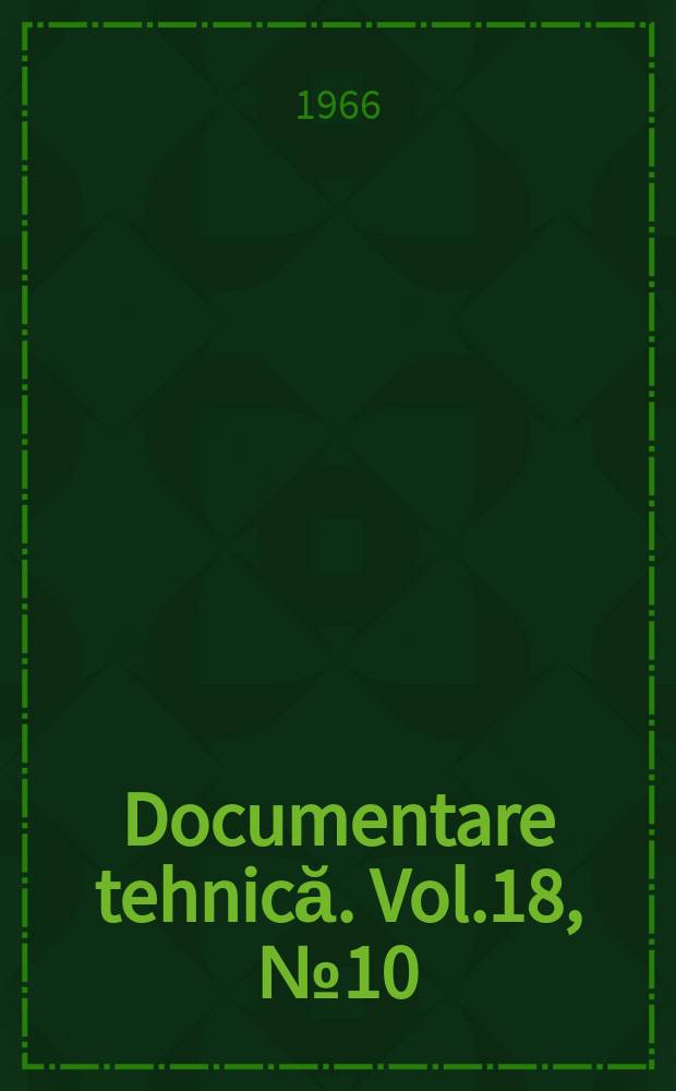 Documentare tehnică. Vol.18, №10