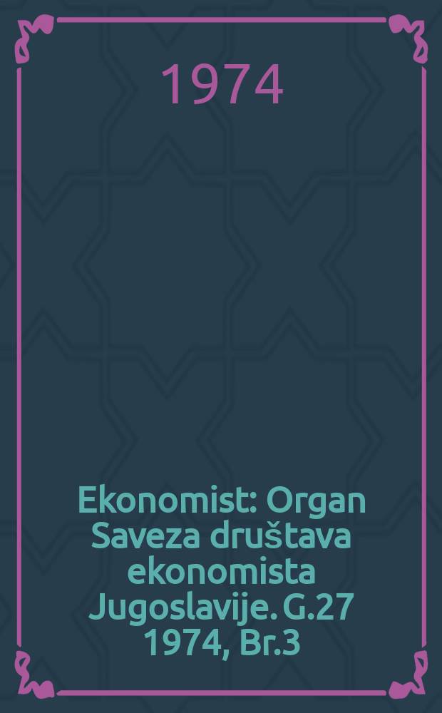 Ekonomist : Organ Saveza društava ekonomista Jugoslavije. G.27 1974, Br.3/4
