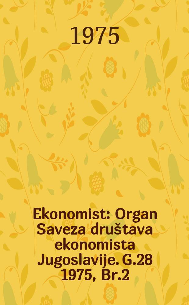 Ekonomist : Organ Saveza društava ekonomista Jugoslavije. G.28 1975, Br.2