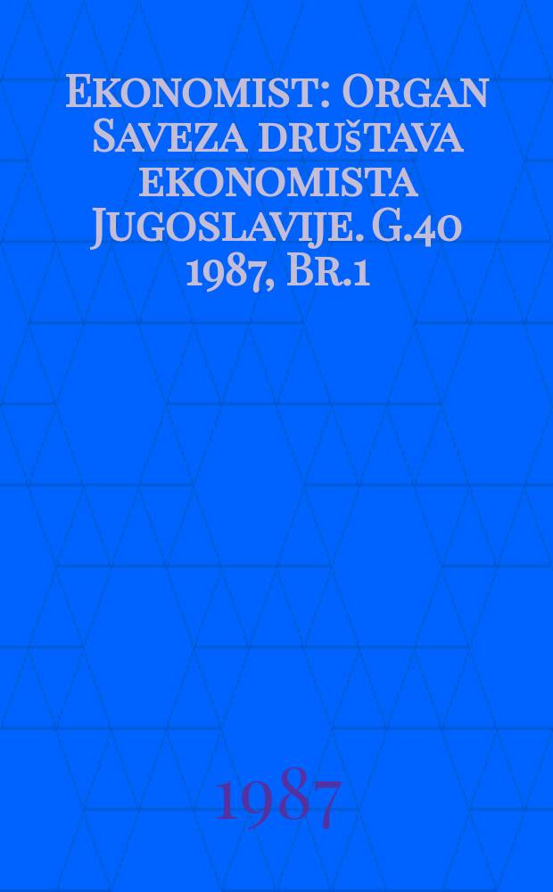 Ekonomist : Organ Saveza društava ekonomista Jugoslavije. G.40 1987, Br.1