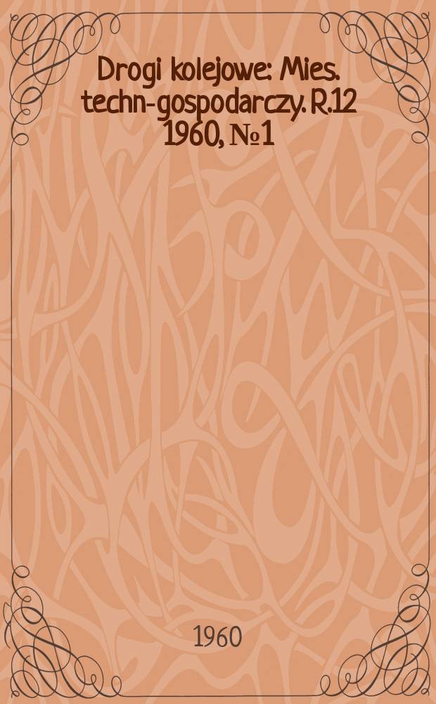 Drogi kolejowe : Mies. techn.- gospodarczy. R.12 1960, №1