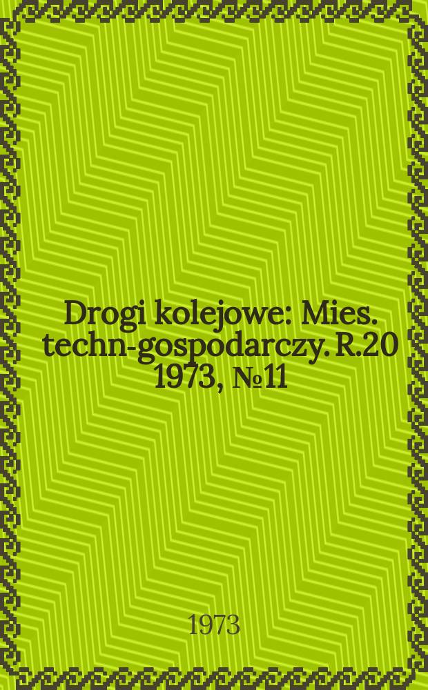 Drogi kolejowe : Mies. techn.- gospodarczy. R.20 1973, №11