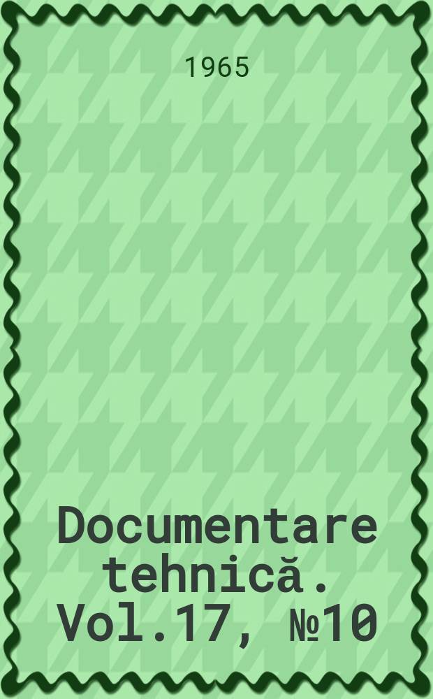 Documentare tehnică. Vol.17, №10