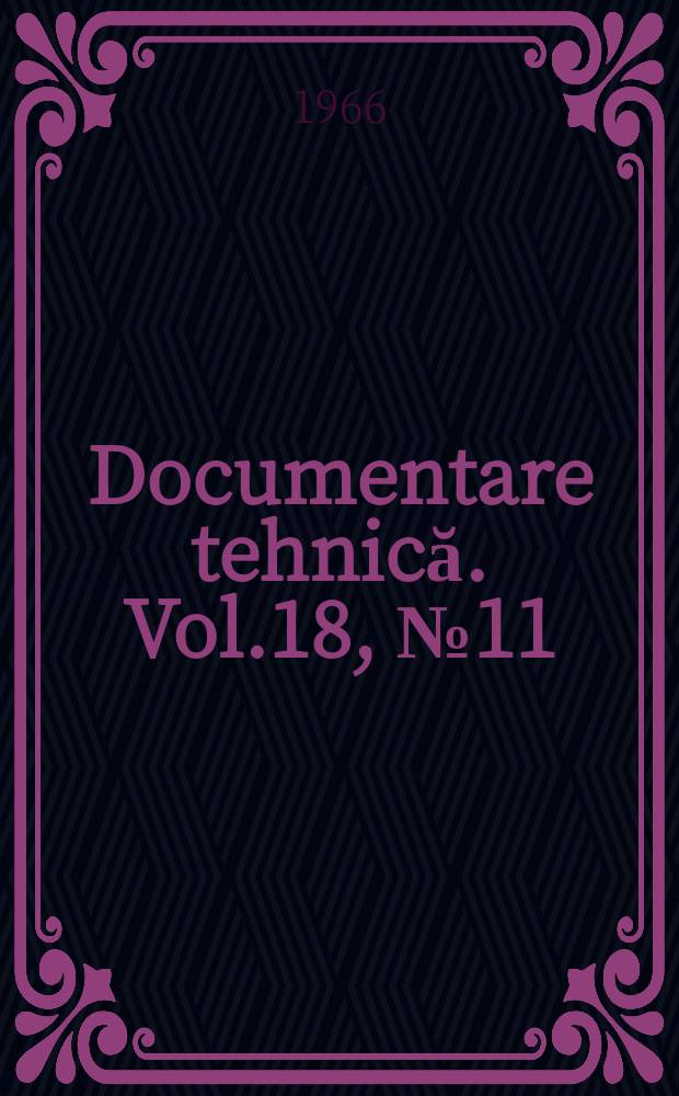 Documentare tehnică. Vol.18, №11