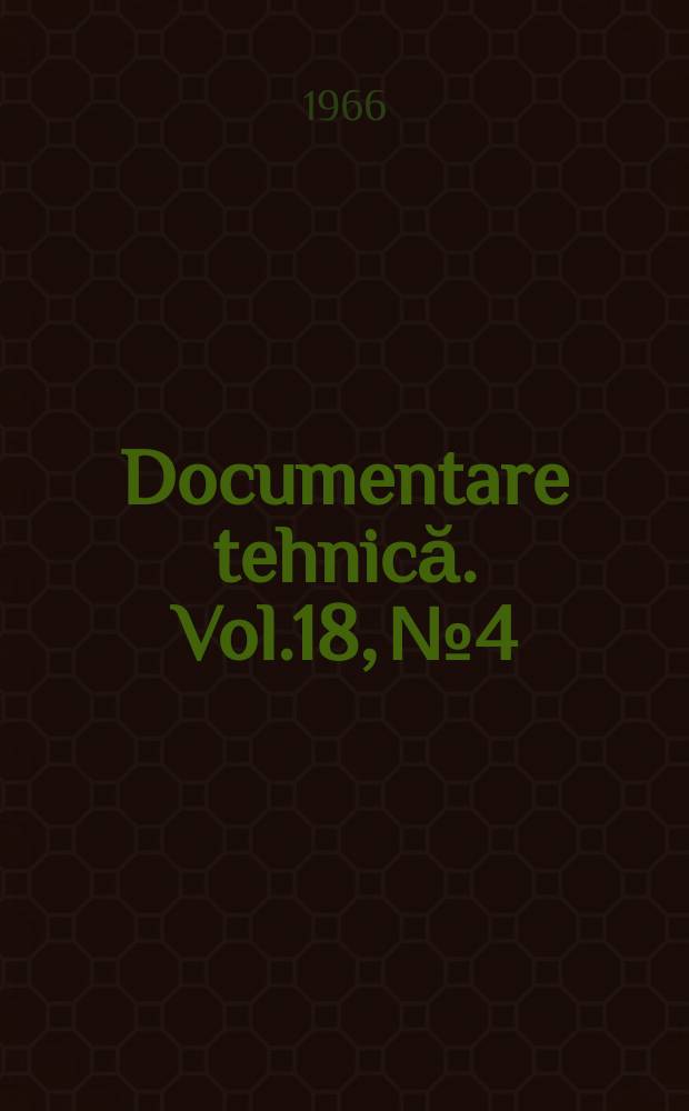 Documentare tehnică. Vol.18, №4