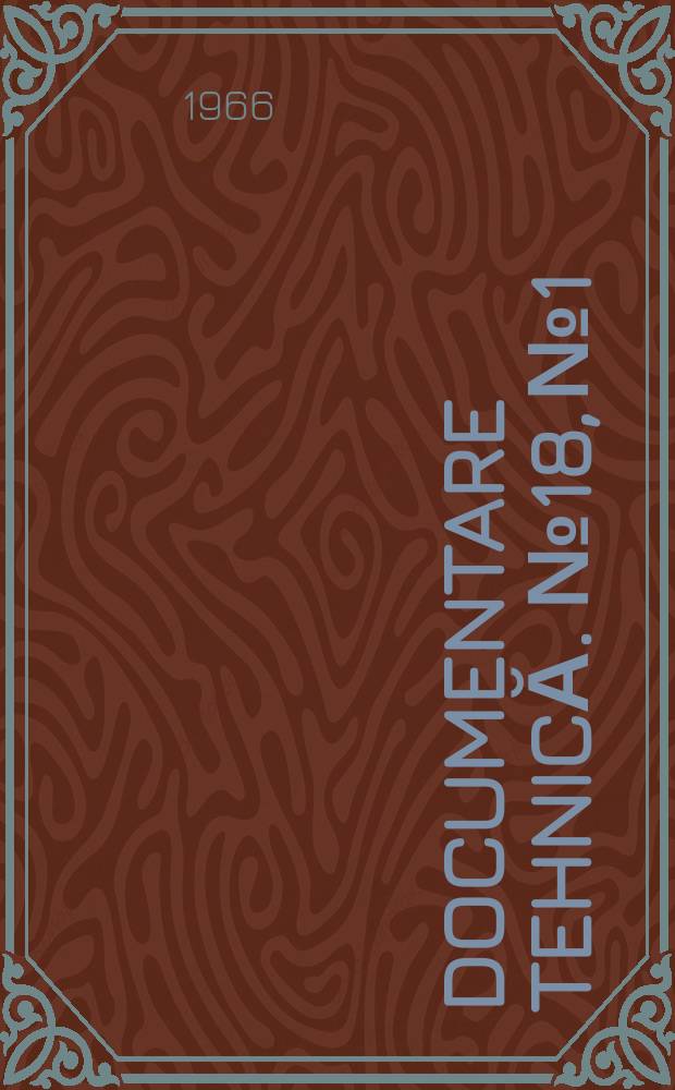 Documentare tehnică. №18, №1