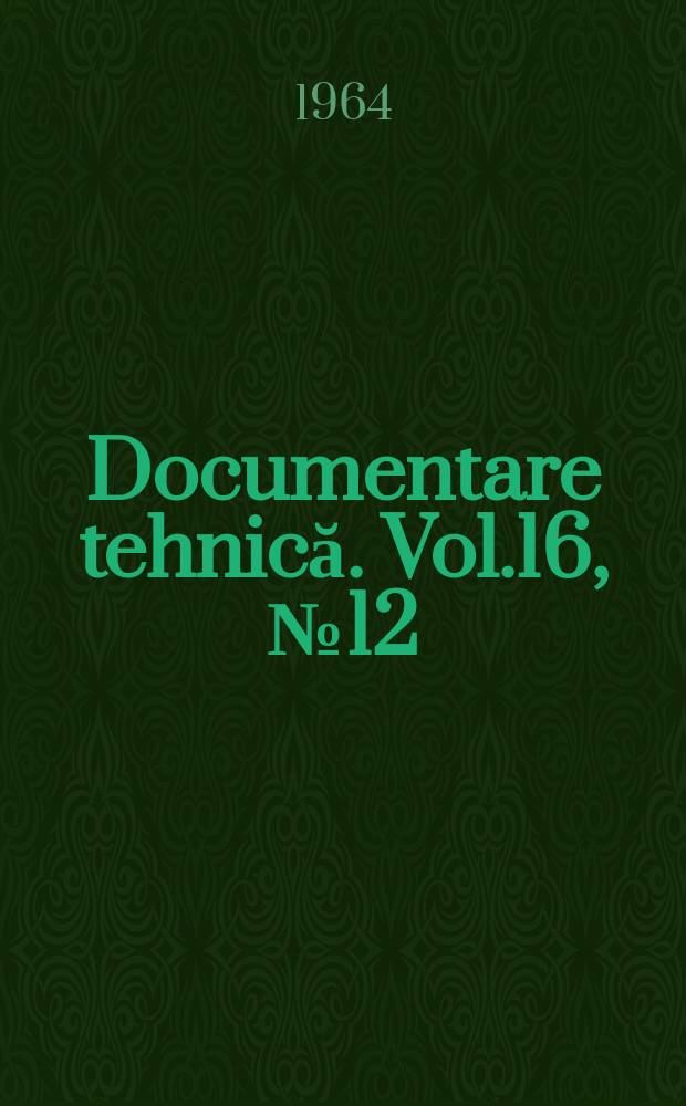 Documentare tehnică. Vol.16, №12