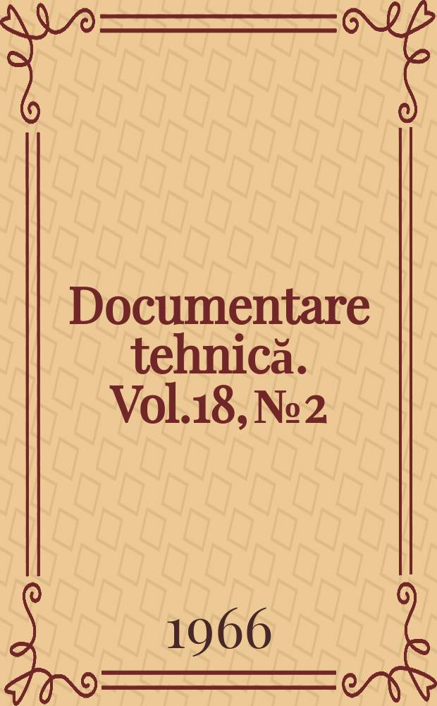 Documentare tehnică. Vol.18, №2