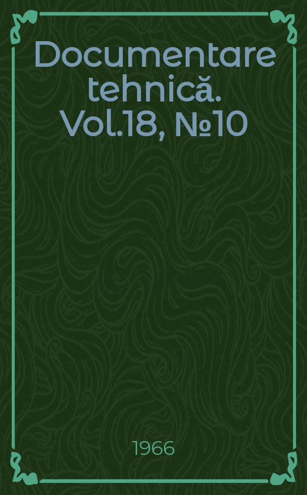Documentare tehnică. Vol.18, №10