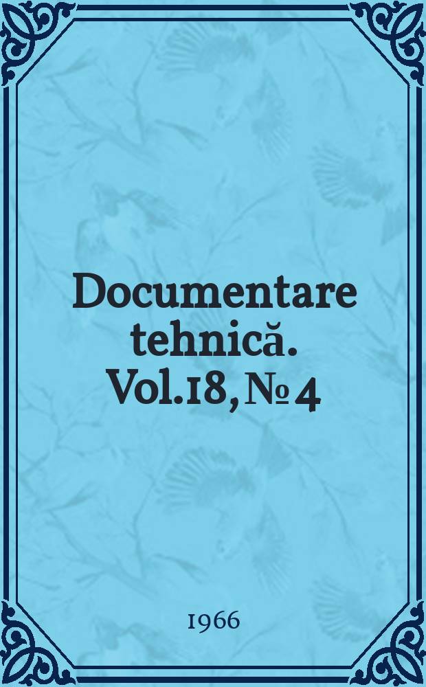 Documentare tehnică. Vol.18, №4