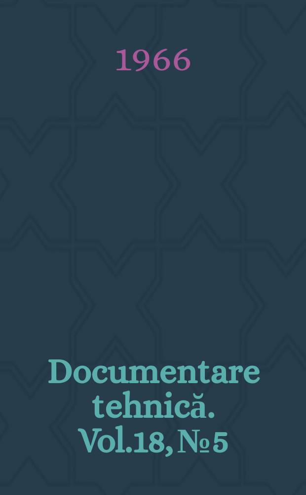 Documentare tehnică. Vol.18, №5