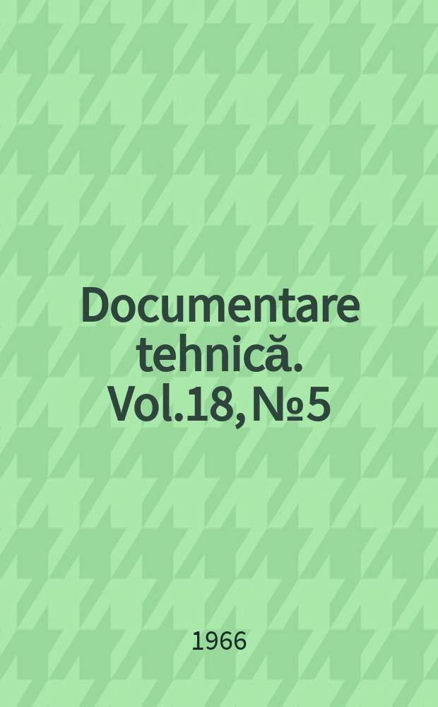 Documentare tehnică. Vol.18, №5