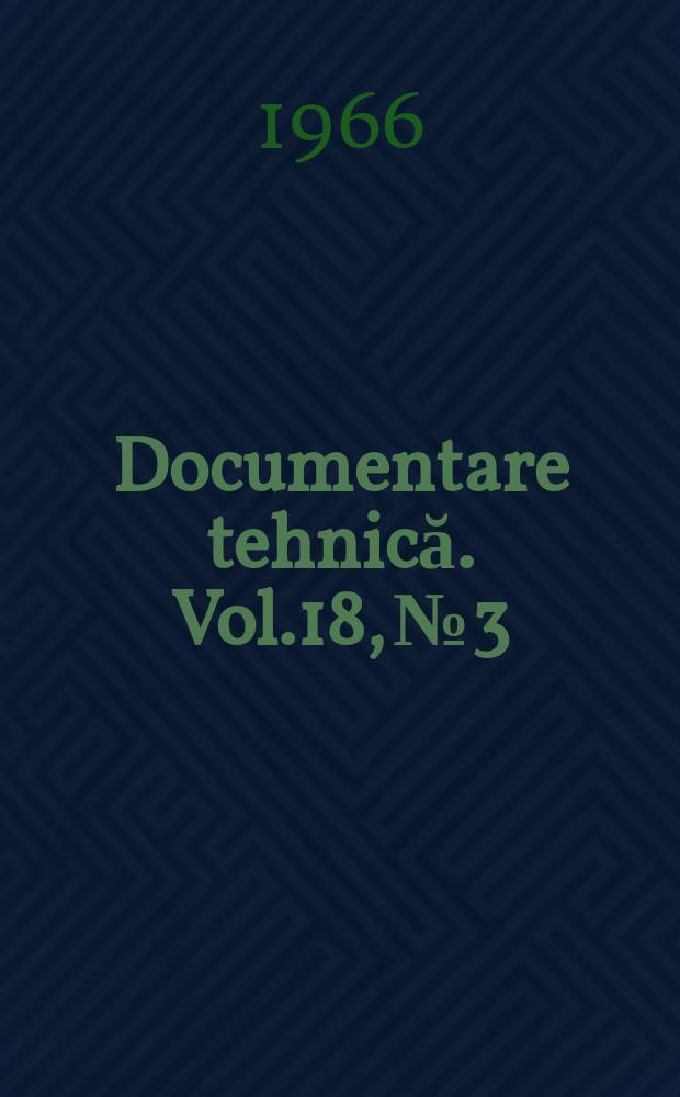 Documentare tehnică. Vol.18, №3