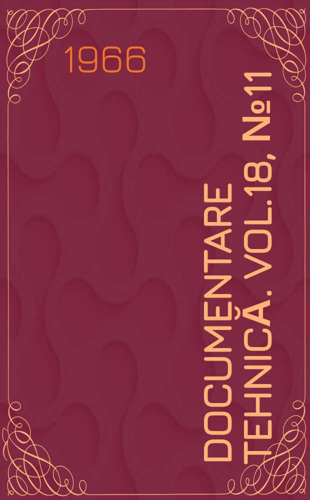 Documentare tehnică. Vol.18, №11