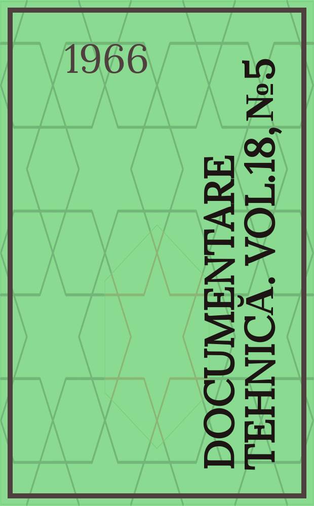 Documentare tehnică. Vol.18, №5