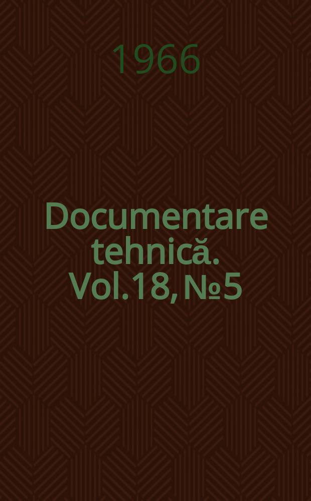 Documentare tehnică. Vol.18, №5