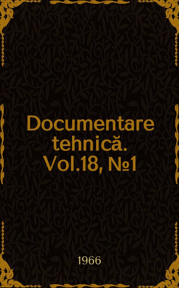 Documentare tehnică. Vol.18, №1
