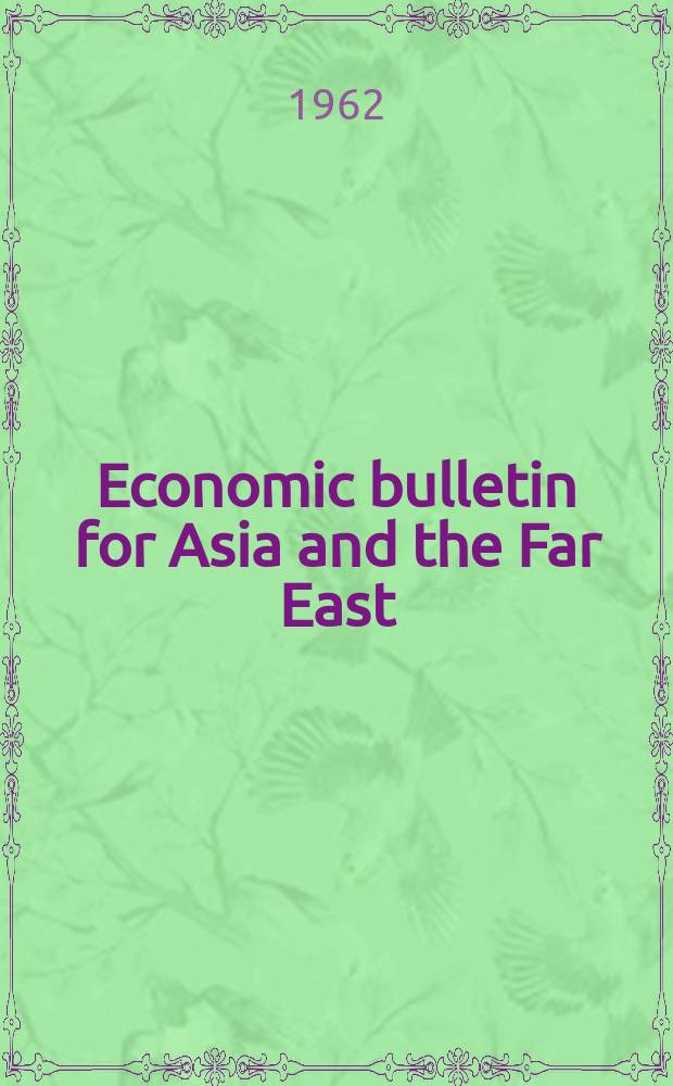 Economic bulletin for Asia and the Far East : Prep. by the Secretariat Economic commis. for Asia and the Far East. Vol.13, №2